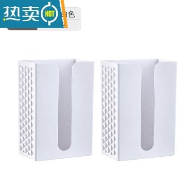 敬平纸巾抽纸盒厨房客厅创意厕所卫生间壁挂式倒挂免打孔收纳 升级款[白色2个装]纸巾盒