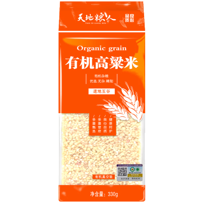 天地粮人精 品高端杂豆组合杂粮礼盒天地粮人有机高梁米 有机高梁米健康饮食330g*3袋