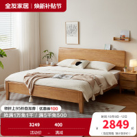 全友家居黑胡桃色新中式纯实木床主卧1米8齐边双人大床家具
