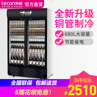 Lecon/乐创 双门黑色-新款 风冷展示柜冷藏柜红黑色商用冰柜冰箱啤酒饮品保鲜柜饮料柜单门冷柜680 LC-ZDG01