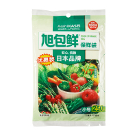 旭包鲜 日本品牌一次性PE抽取式保鲜袋小号25cm*17cm*250只装耐高温透明食品塑料袋 保鲜袋
