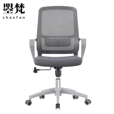 曌梵办公椅职员椅网布把