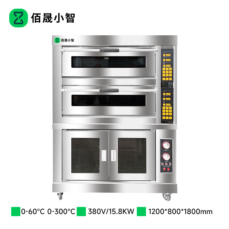 佰晟小智 智能发酵箱商用 SFT-J0006DF 2+4盘加8盘醒发箱