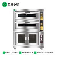 佰晟小智 智能发酵箱商用 SFT-J0006DF 2+4盘加8盘醒发箱