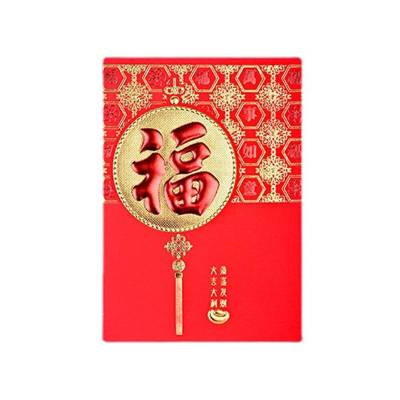 稳帆甄选 红包6个 WF-016/包