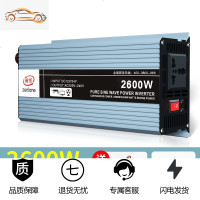 [补贴10%]车载逆变器噐12v24v48v转220v通用大功率3000w家用电瓶逆变转换 12V24V通用2600W[