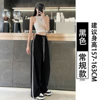 速干运动裤女夏季薄款2025新款条纹裤子学生高中生垂感冰丝阔腿裤