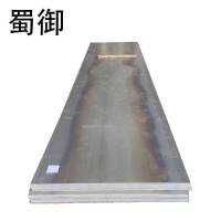 蜀御 钢板 14mm厚/kg