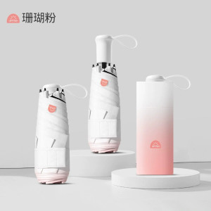 统狮小巧折叠雨伞P69 把