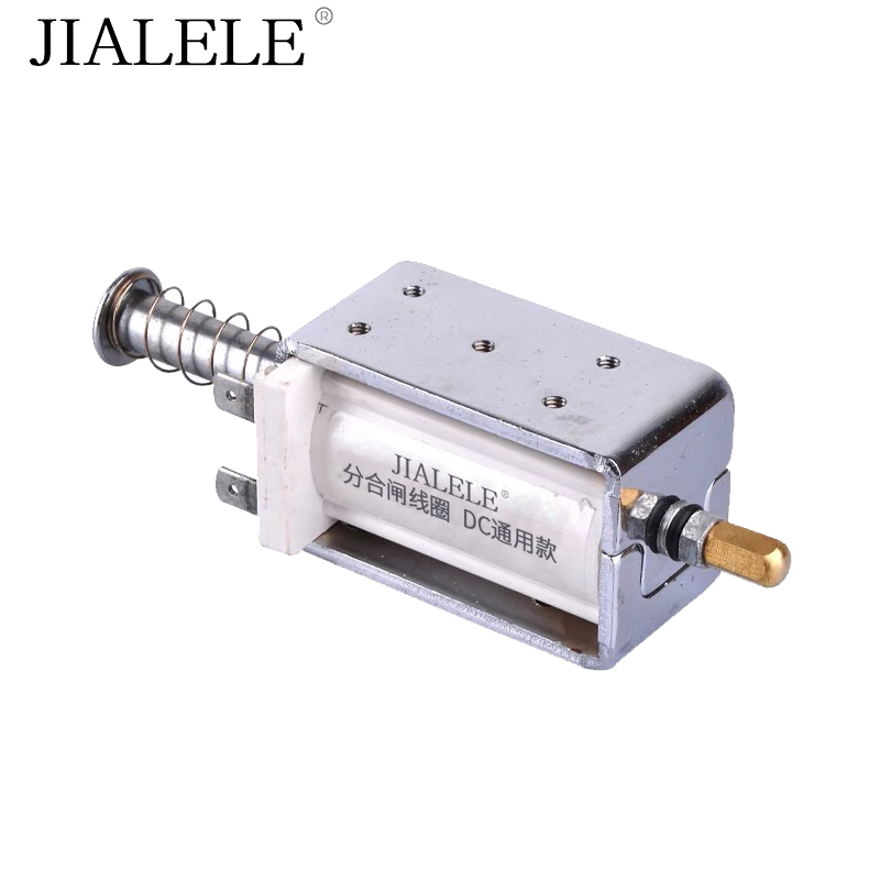 JIALELE 分合闸线圈(DC通用款)