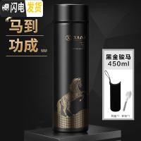 三维工匠保温杯男大容量智能学生简约水杯女个性潮流创意不锈钢茶杯子定制 黑金马杯套刷