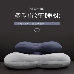 慕思多功能午睡枕PSZ1-187[璞宿]午睡枕专用趴睡枕午休枕头教室桌上趴着 蓝色 默认 默认