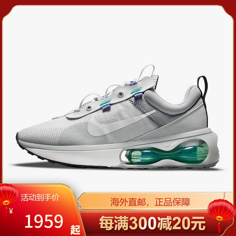 耐克(nike)新款 air max 2021系列 时尚休闲舒适 缓震透气轻便 运动
