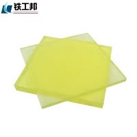 伟鹏双兴 聚氨酯板牛筋板PU板 1米*4米*2mm 卷