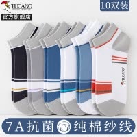 [7A抗菌]啄木鸟袜子男士夏季薄款短袜棉袜防臭吸汗男款短筒袜船袜夏天