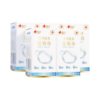 心相印湿巾生理性盐水湿敷脸不刺激独立包装20片*5盒XCP001