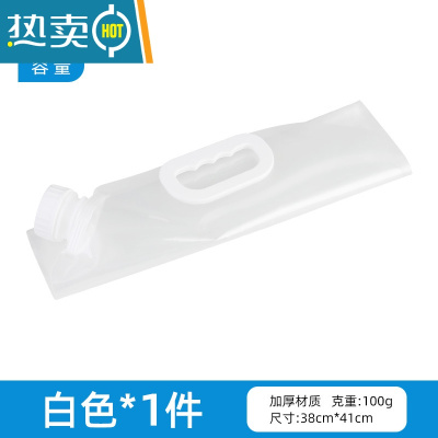 敬平户外便携折叠水袋登山旅游露营塑料软体蓄水囊装水桶大容量储水袋 无阀门10L白色