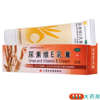 [10盒]信龙尿素维E乳膏20g*1支/盒*10盒手足皲裂角化型手足癣引起的皲裂