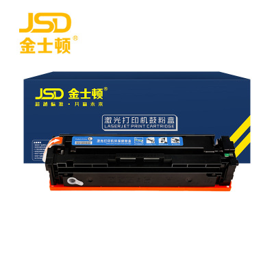 金士顿 硒鼓202A蓝 支