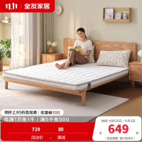 全友家居卧室家具双人床垫 椰丝热熔棉床垫 简约现代床垫1.5/1.8米棕垫