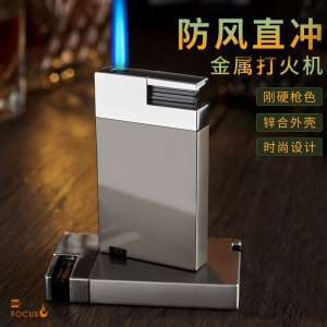 焦点防风充气打火机创意个性直冲金属可充气火机定制礼物送男友潮