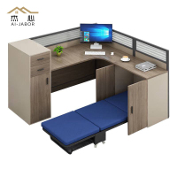 杰心AI-JABOR 屏风工位职员办公桌L型带折叠床SL-5485(可定制)/张