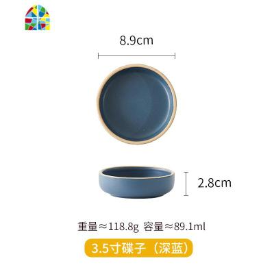 池月 北欧家用饭碗单个 陶瓷餐具套装网红ins创意汤碗个性盘 FENGHOU 3.5英寸深蓝碟子