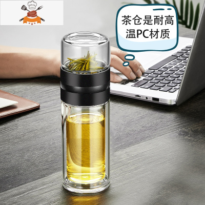 2020新款双层玻璃杯女简约潮可爱花茶便携隔热茶水分离泡茶水杯子 敬平