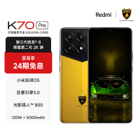 [原封]小米Redmi K70 Pro 兰博基尼汽车 SQUADRA CORSE 黄色 24GB+1TB k70 PRO 冠军版 黄色