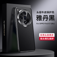 圣幻 oppo findx7手机壳商务真皮findx7ultra手机壳镜头全包保护套防摔手机外壳