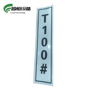 昌恒设备 COMPANYNAME 反光膜标识牌(520mm×160mm)/个