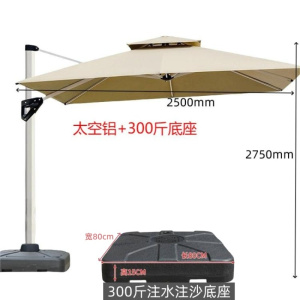 彭梵遮阳伞户外