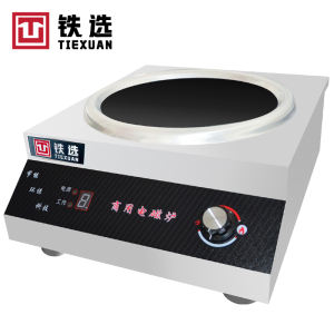 铁选 台式电磁炒炉 DCSD-050 台