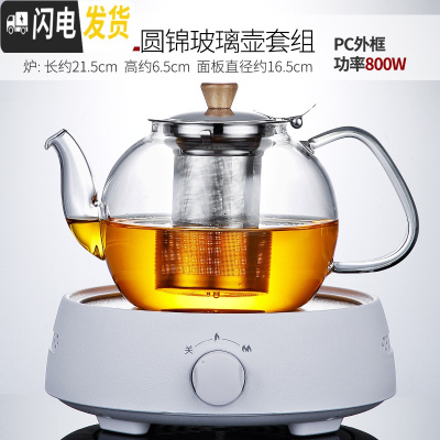 三维工匠水果茶壶套装加热玻璃煮茶器茶具日式水果家用花茶杯套装英式北欧 圆融(白)+圆锦玻璃壶198