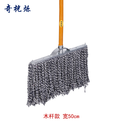 奇桄烁拖把木杆蓝白色50cm把