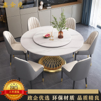 鑫金虎 现代简约岩板餐桌椅组合家用圆桌带转盘餐桌1.5m一桌六椅
