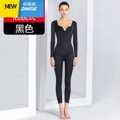 塑身连体衣全身强压塑形收腹束腰提臀收腰无痕美体产后束身衣卓思哲