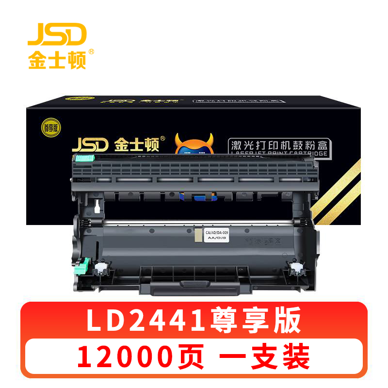 金士顿 硒鼓LD2441 支