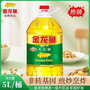 金龙鱼非转基因精炼一级大豆油5L 大桶食用油植物油家用炒菜烹饪