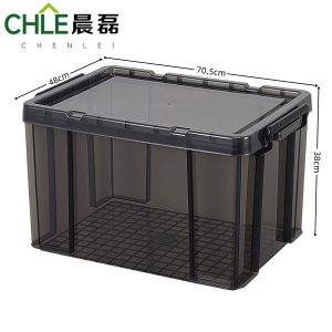 晨磊 整理箱