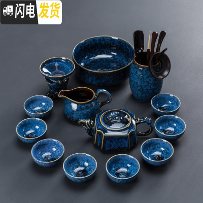 三维工匠窑变茶具套装家用简约办公客厅侧把茶壶茶杯盖碗泡茶陶瓷功夫茶具 窑变蓝方茶壶13头