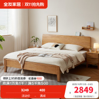 全友家居黑胡桃色新中式纯实木床主卧1米8齐边双人大床家具