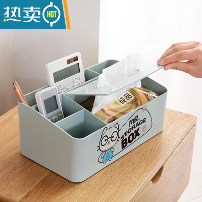 敬平多功能纸巾盒客厅茶几纸巾遥控器收纳盒卧室纸抽盒家用客厅抽纸盒 [卡通款]蓝色