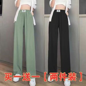 绿色冰丝阔腿裤女夏季薄款高腰显瘦垂感直筒休闲拖地裤