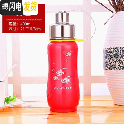 三维工匠保温杯大容量 户外1000304不锈钢水杯保温杯女士便携水壶家用 粉色400