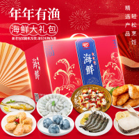 海天下 年年有渔 海鲜大礼包2220克( 黑虎虾 大黄鱼 鳕鱼排 银鳕鱼 虾滑 等8种) 年货礼品礼盒