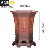 三维工匠精品紫砂花盆兰花盆君子兰盆景盆室内大号古典六方带托盘陶瓷花盆 描金六方红色 大花盆容器