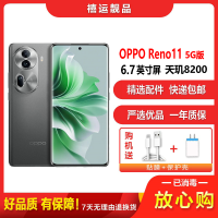 [二手95成新]OPPO Reno11 曜石黑 12G+256G 全网通安卓手机6.7英寸曲面屏天玑8200双待拍照娱乐