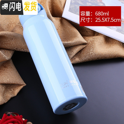 三维工匠防摔保温杯男女士大容量儿童水杯304不锈钢600便携户外学生杯子 蓝色680
