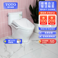 TOTO卫浴智能马桶抗菌即热式组合智能坐便器座圈加热移动冲洗智能坐便器CW887+TCF3F260ECN(02)